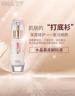 ɍƼVݣ޹˾ѩmˮ׽aҺ