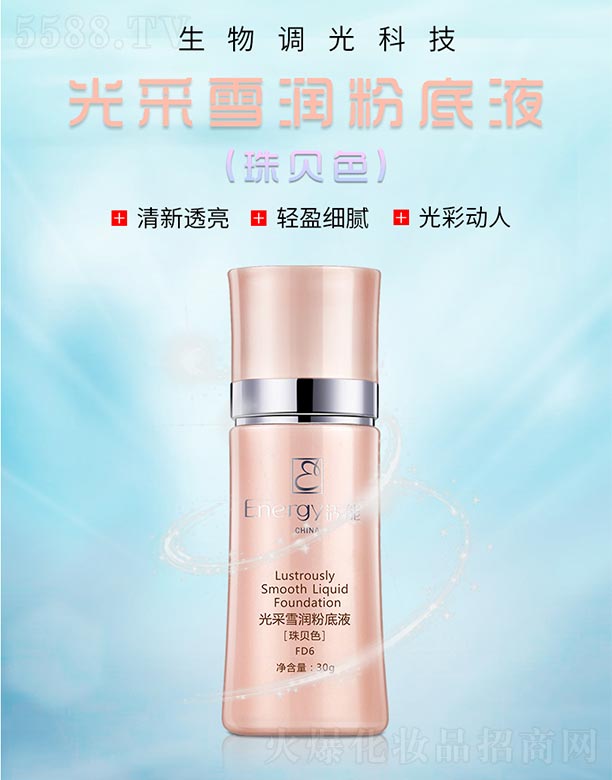 ٻVݣQ޹˾ܹѩ۵Һؐɫ30g