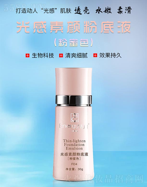 ٻVݣQ޹˾ܹ۵Һ(ɫ)30g