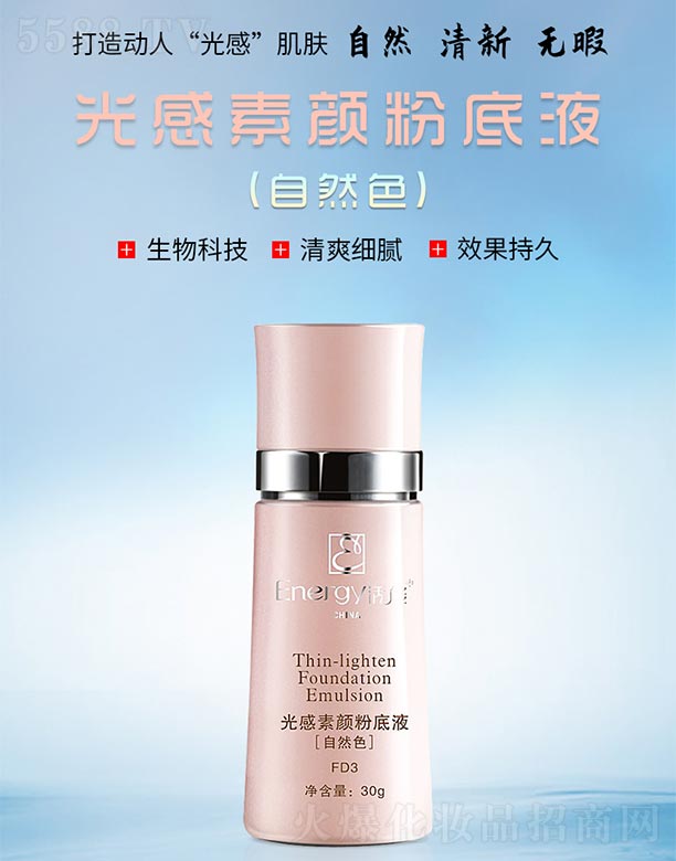 ٻVݣQ޹˾ܹ۵Һ(Ȼɫ)30g