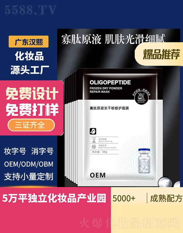 V|hƼ޹˾hԭҺɷoĤ 28g