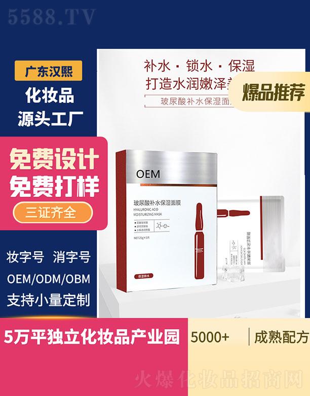 V|hƼ޹˾haˮĤ 25gx5Ƭ