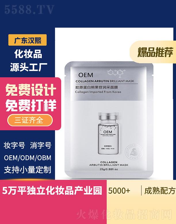 V|hƼ޹˾hzԭܹ՝Ĥ 25g