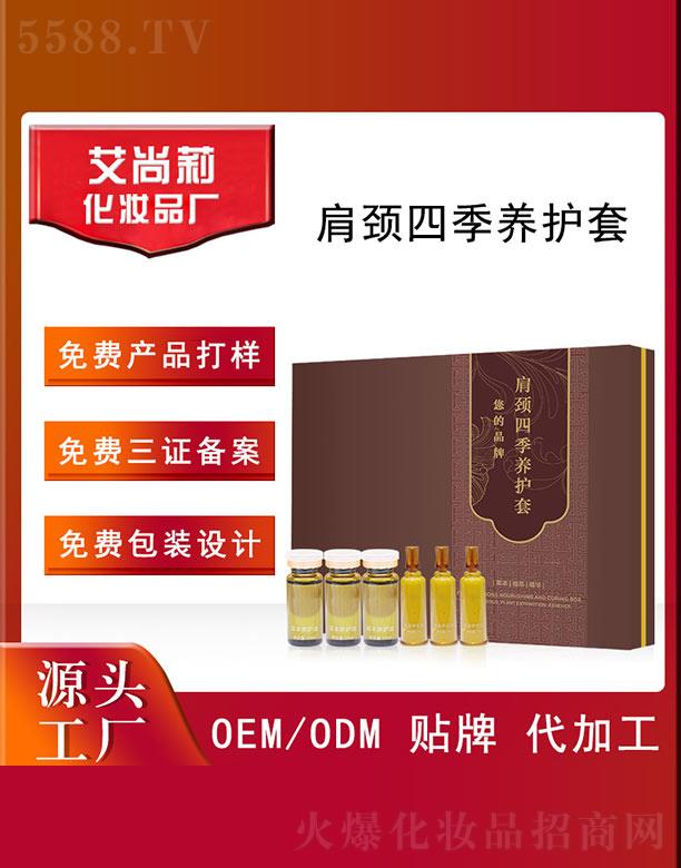 VݰƼ޹˾iļBoOEM/ODM