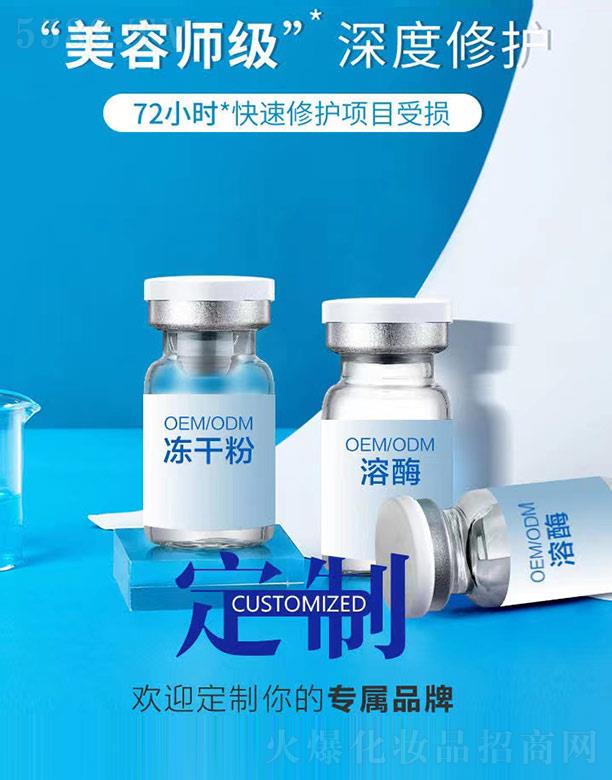 VɯƼ޹˾ɷ+øOEM/ODM