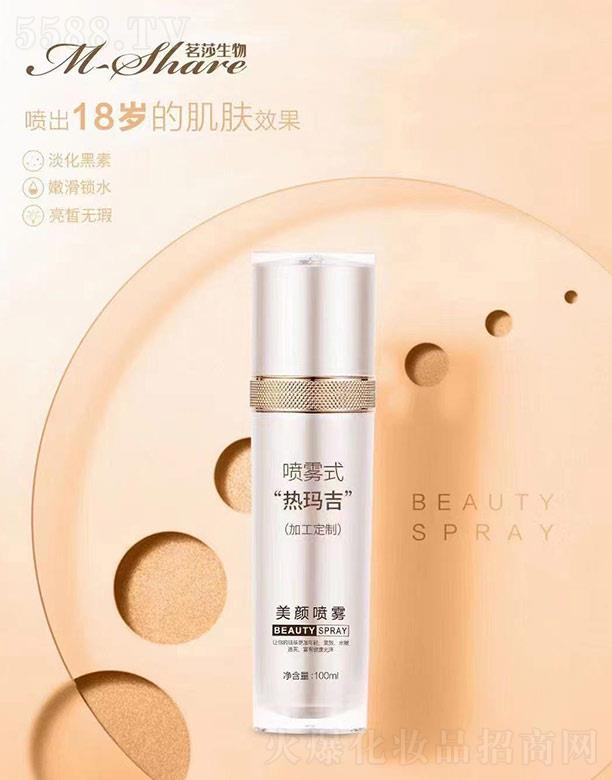 VɯƼ޹˾FʽἪaF 100ml