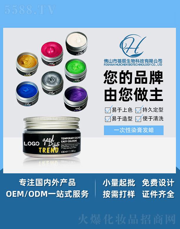 ɽCƼ޹˾CһȾlϞ 100ml