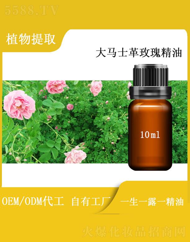 ԴI޹˾hմRʿõ徫 10ml