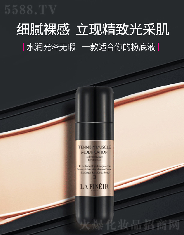 ϺRyƷ޹˾ǟʱˮ30ml