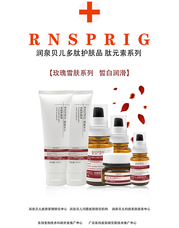 ϖ|Ƽ޹˾Ȫؐõѩwϵ