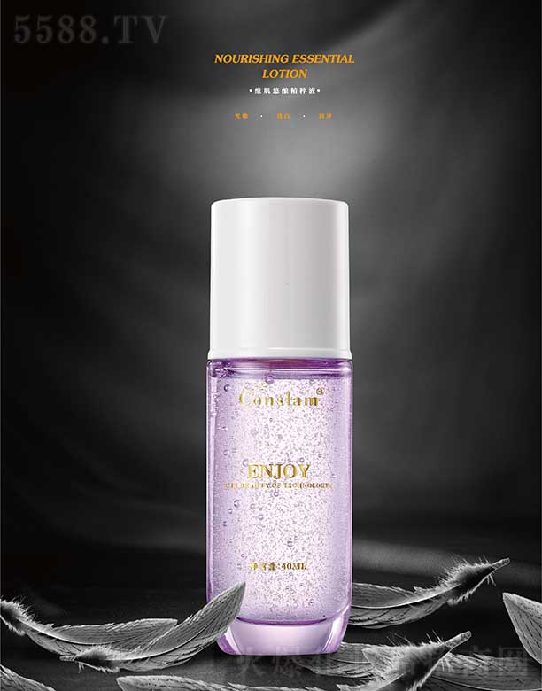 V݃|S»yƷ޹˾˼mSᄾҺ 40ml