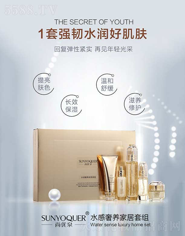 V݌Ƽ޹˾ЃȪˮBҾ׽M