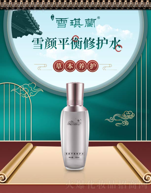 ǧI޹˾ѩmѩƽoˮ 100ml