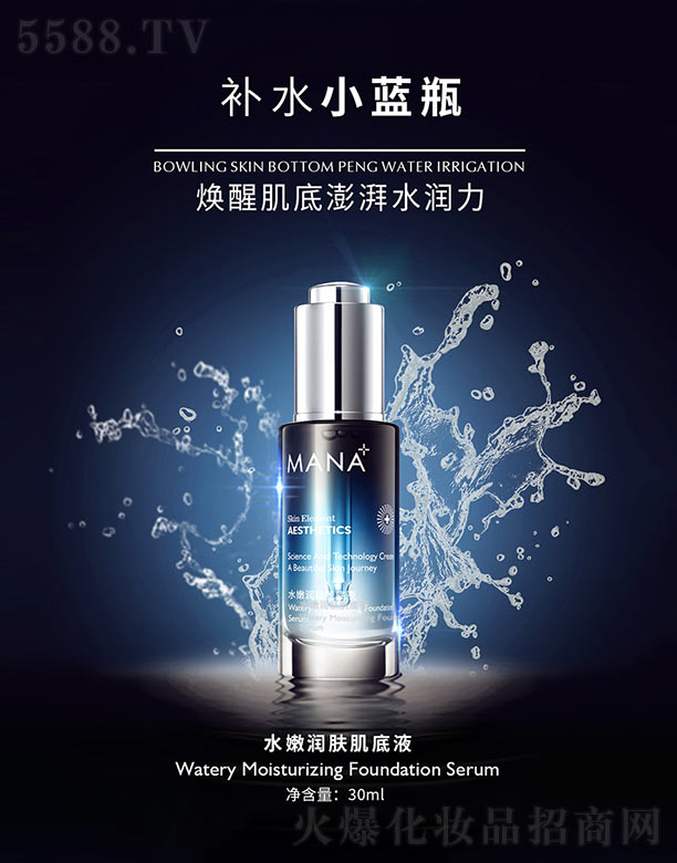 Ʒ(V)I޹˾ˮ۝wҺ 30ML