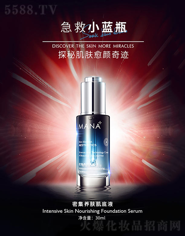 Ʒ(V)I޹˾ܼBwҺ 30ML