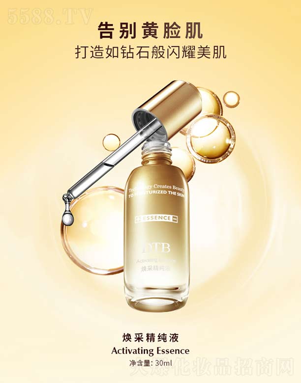 Ʒ(V)I޹˾ɾҺ 30ml