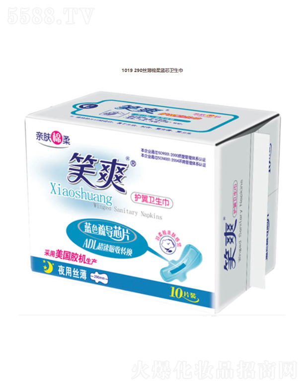 KЦF޹˾1019 290zd{оl