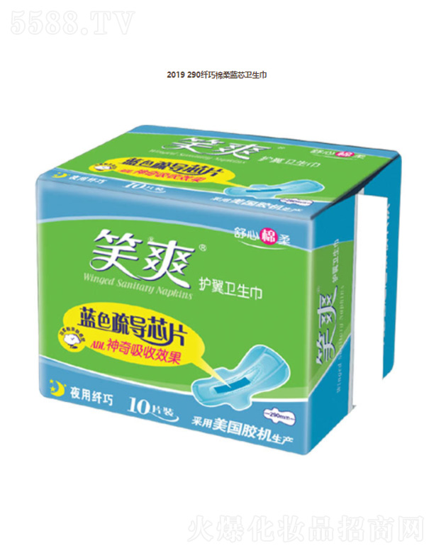 KЦF޹˾2019 290w{оl