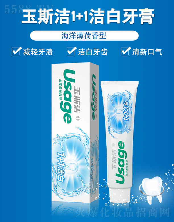 Ɲhû؟ι˾Ɲh˹1+1 140g