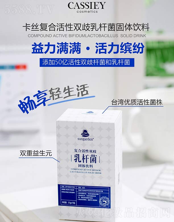 VݿzƼ޹˾zͺϻpUw 3.5g/