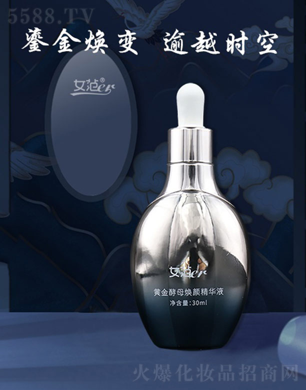 ϾƼ޹˾ŮerSĸ;AҺ 30ml