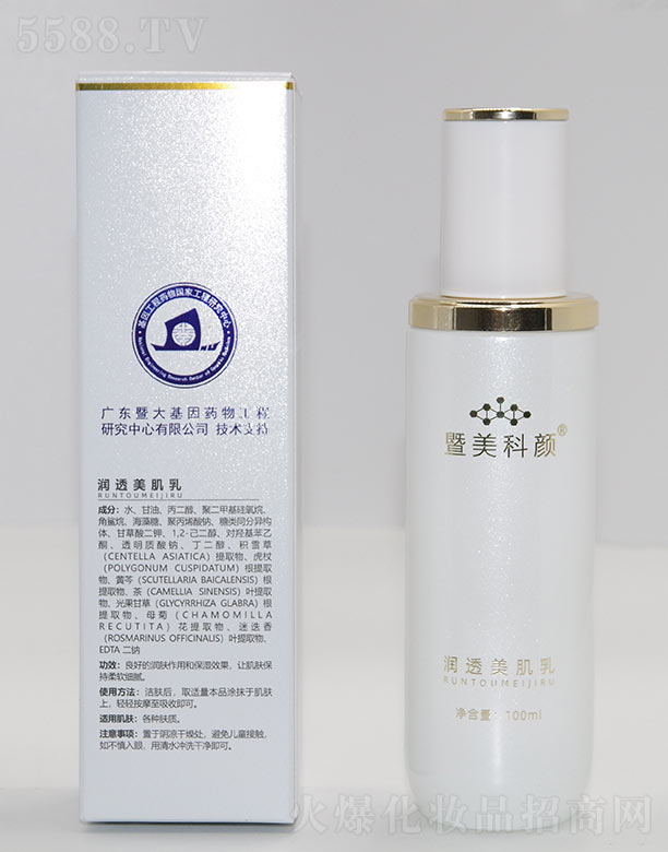 VtˎƼ޹˾͸ 100ml