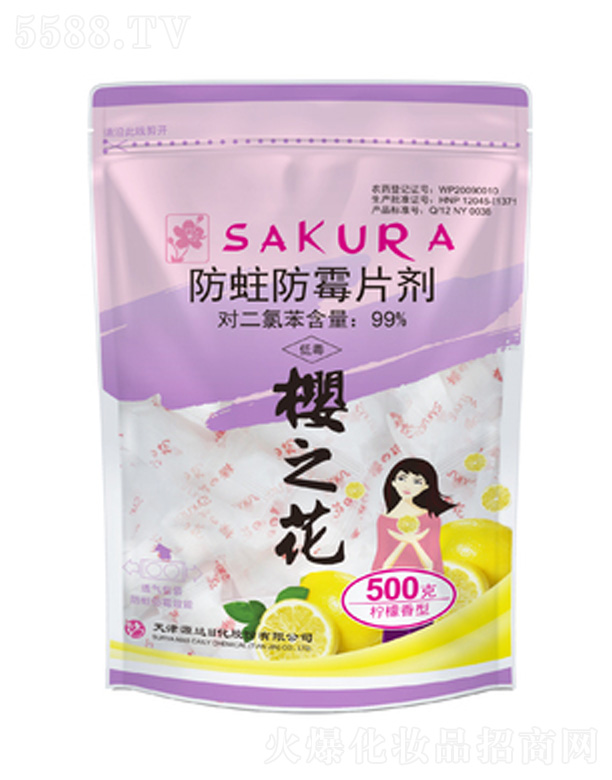 Դ_ջɷ޹˾֮ͷùƬ 500g