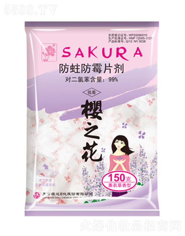 Դ_ջɷ޹˾֮޹²ͷùƬ 150g