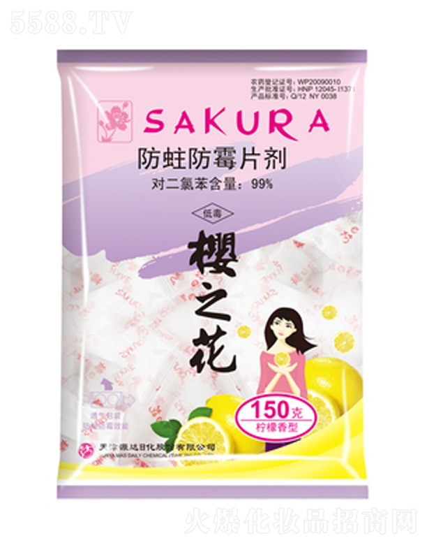 Դ_ջɷ޹˾֮ͷùƬ 150g