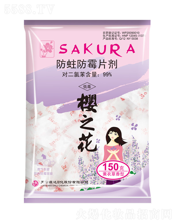 Դ_ջɷ޹˾֮ͷùƬ-޹²