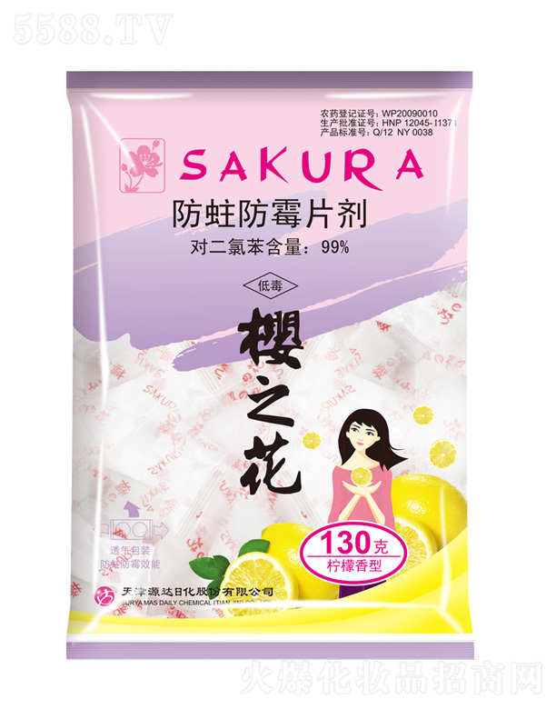 Դ_ջɷ޹˾֮ͷùƬ 130g