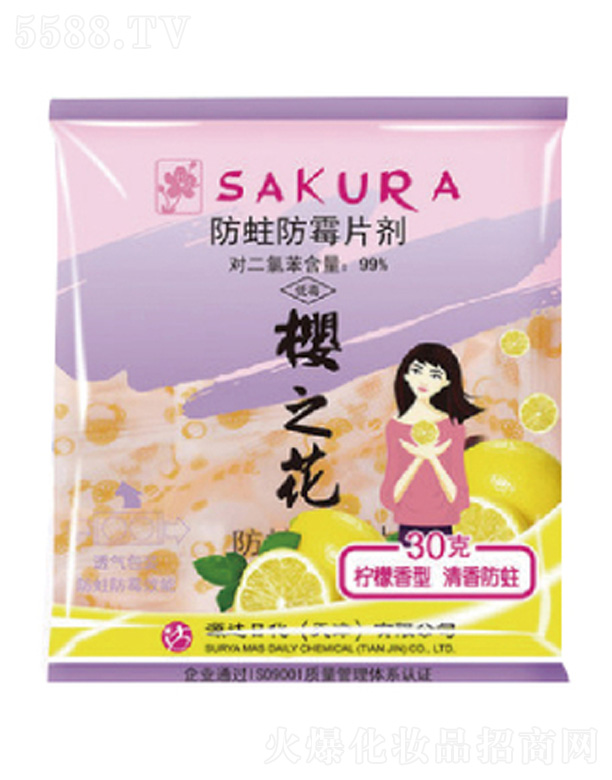 Դ_ջɷ޹˾֮ͷùƬ 30g