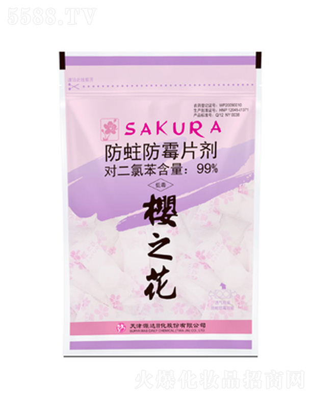 Դ_ջɷ޹˾֮ùƬ 20