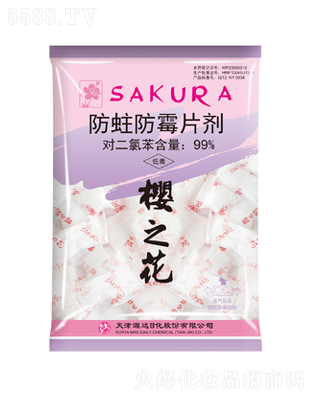 Դ_ջɷ޹˾֮ùƬ 250g