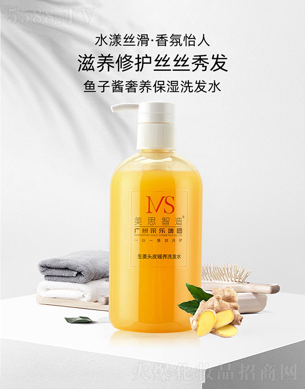 V˼＼g޹˾˼^ƤůBϴlˮ