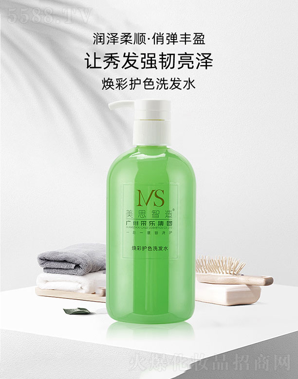 V˼＼g޹˾˼쟨oɫϴlˮ