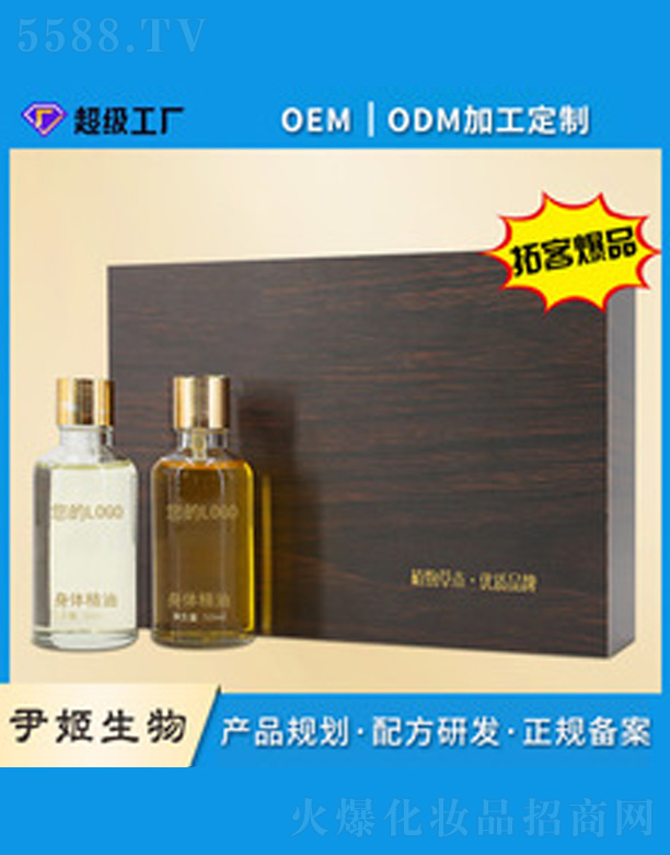V＼g޹˾Ժw׺oem