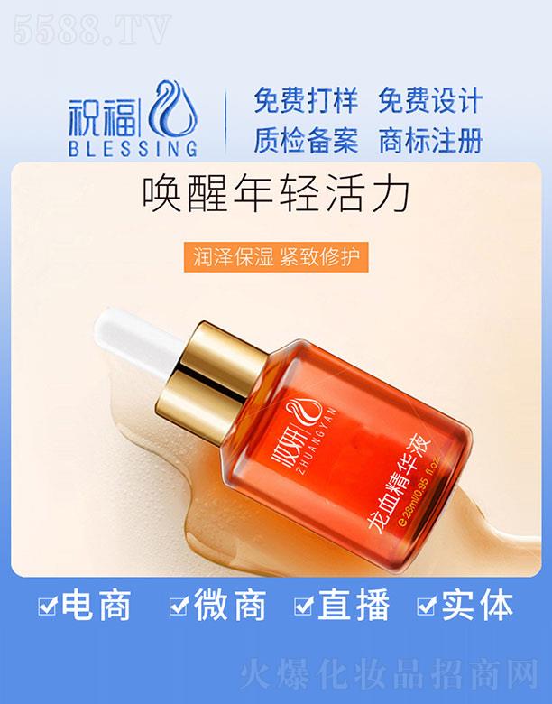 VףyƷ޹˾yѪAҺ 28ml