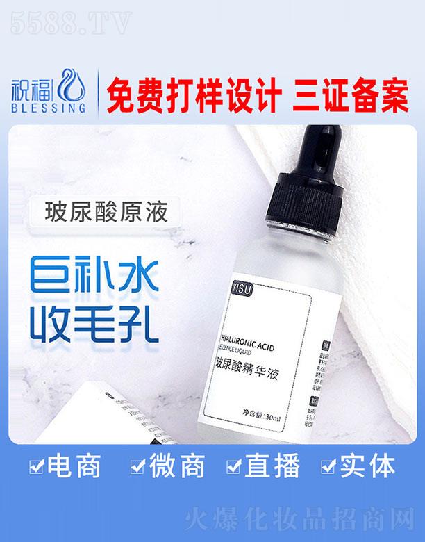 VףyƷ޹˾ᾫAҺ 30ml