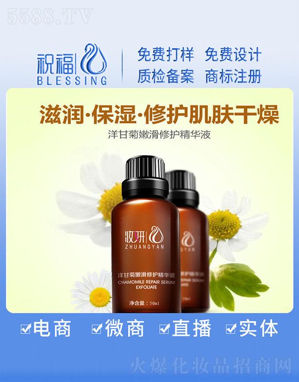 VףyƷ޹˾yʾۻoAҺ 50ml