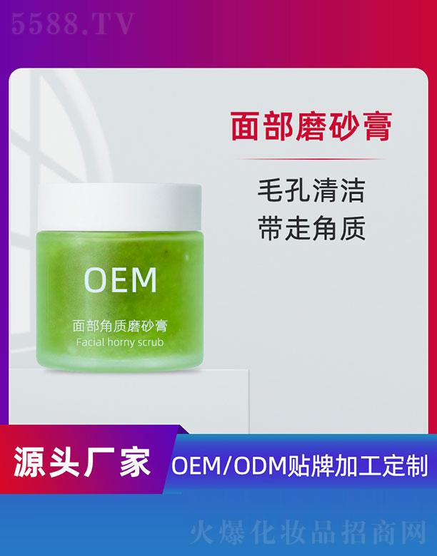 VݵƼ޹˾沿|ĥɰOEM