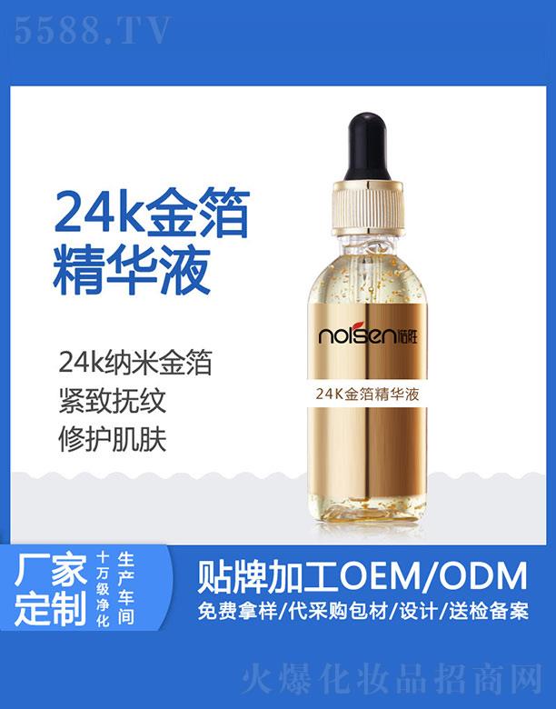 VZٻyƷ޹˾Z24k𲭾AҺ