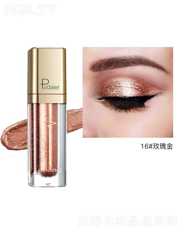 ڐӯQ޹˾PudaierWҫӰҺ16#õ