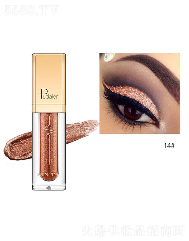 ڐӯQ޹˾PudaierWҫӰҺ14#