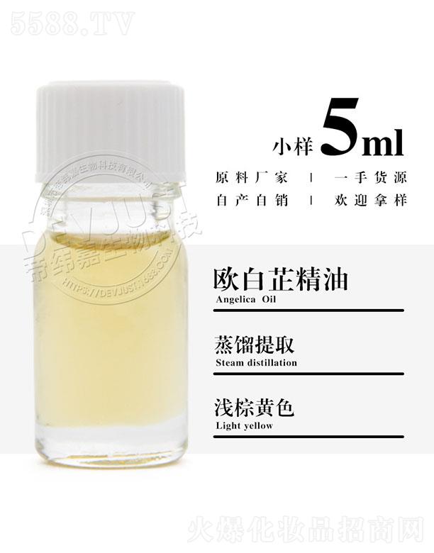 е۾Ƽ޹˾۾ΚWƾ 5ml