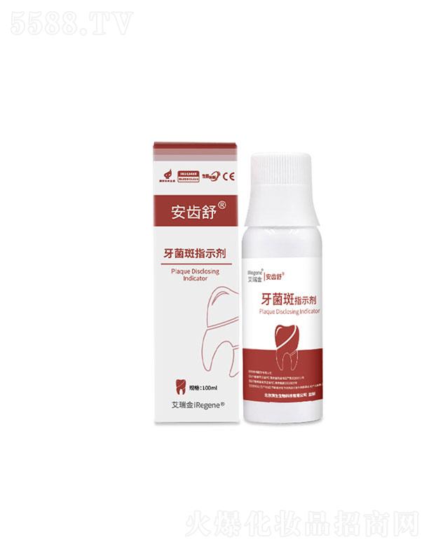 ɭtW޹˾ɭ   ָʾ  100ml   坍ǻ