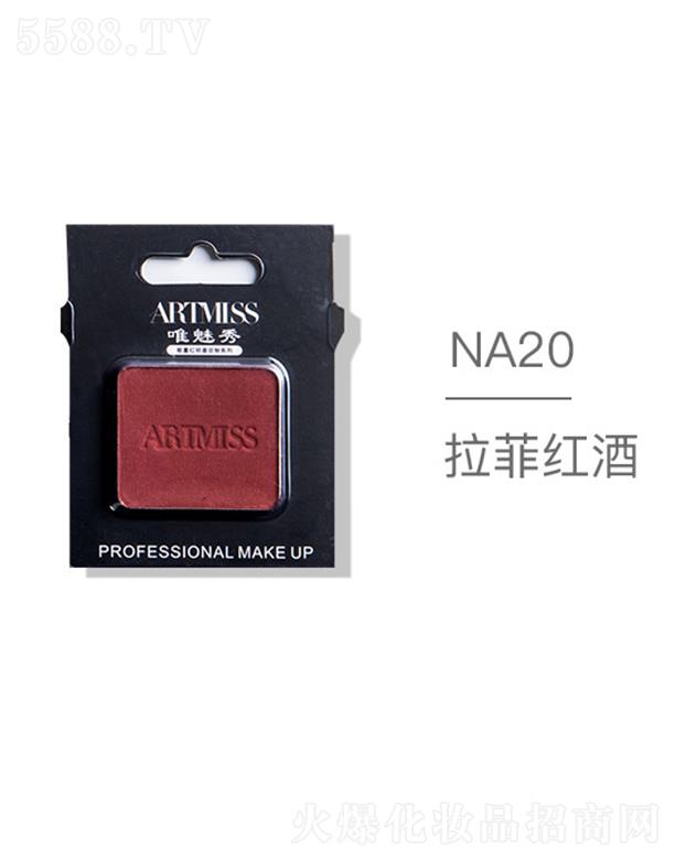 VyƷ޹˾ARTMISSΨoɫ焓ӰNA20Ƽt