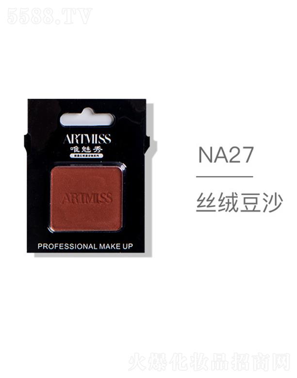 VyƷ޹˾ARTMISSΨoɫ焓ӰNA27zqɳ