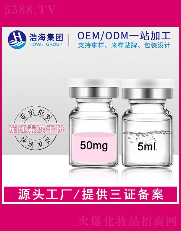 ƺtˎƼV|޹˾ƺtˎƼ   ƺѼt؃ɷ   wɫ   5ml