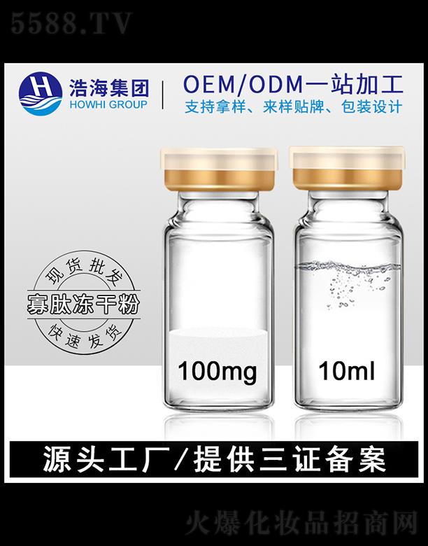 ƺtˎƼV|޹˾ƺtˎƼ    ƺăɷ   10ml   ռë